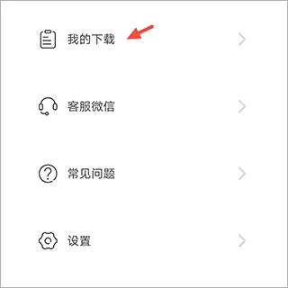 PPT模板(PPT制作软件) PPT模板(PPT制作软件)