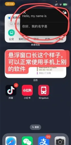 讯飞听见2026最新版本 讯飞听见2026最新版本