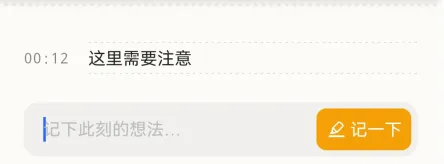 讯飞听见2026最新版本 讯飞听见2026最新版本