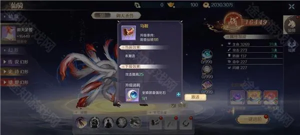 无双之王2026最新版本 无双之王2026最新版本