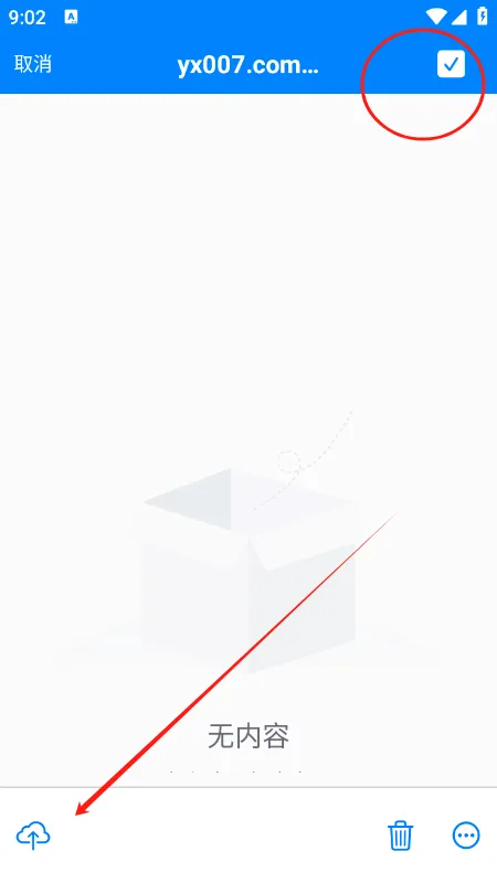 隐私专家(隐私保护软件) 隐私专家(隐私保护软件)
