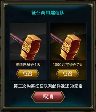 正统三国安卓版手机版 正统三国安卓版手机版