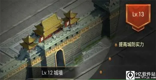 正统三国安卓版手机版 正统三国安卓版手机版
