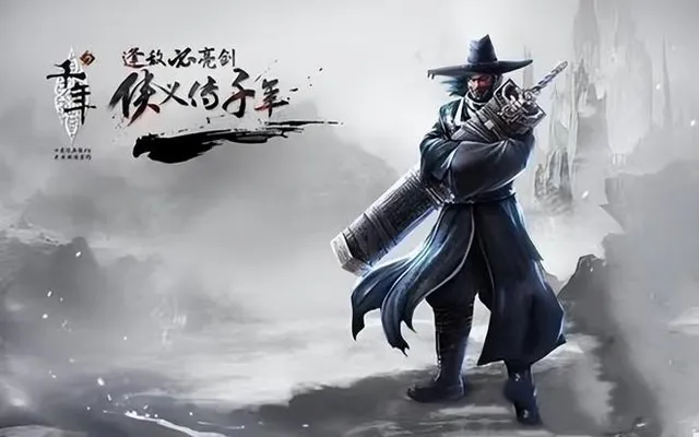 侠客与江湖(武侠RPG手游) 侠客与江湖(武侠RPG手游)
