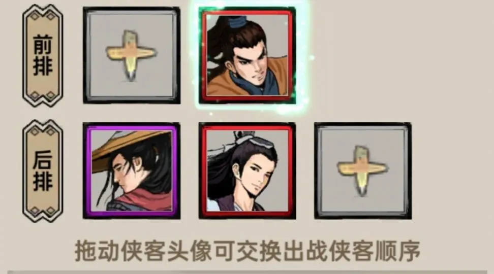 侠客与江湖(武侠RPG手游) 侠客与江湖(武侠RPG手游)