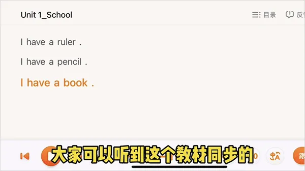 讯飞小书童(语言学习工具) 讯飞小书童(语言学习工具)