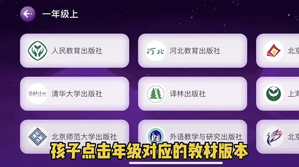 讯飞小书童(语言学习工具) 讯飞小书童(语言学习工具)