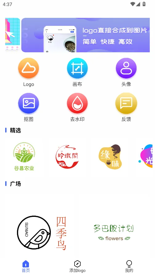 LOGO制作(logo设计软件) LOGO制作(logo设计软件)