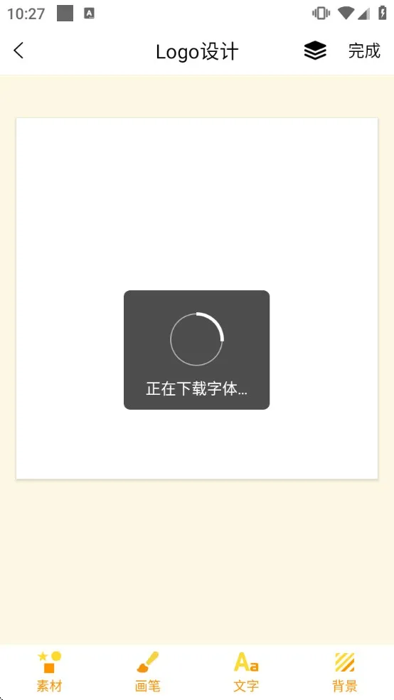 LOGO制作(logo设计软件) LOGO制作(logo设计软件)