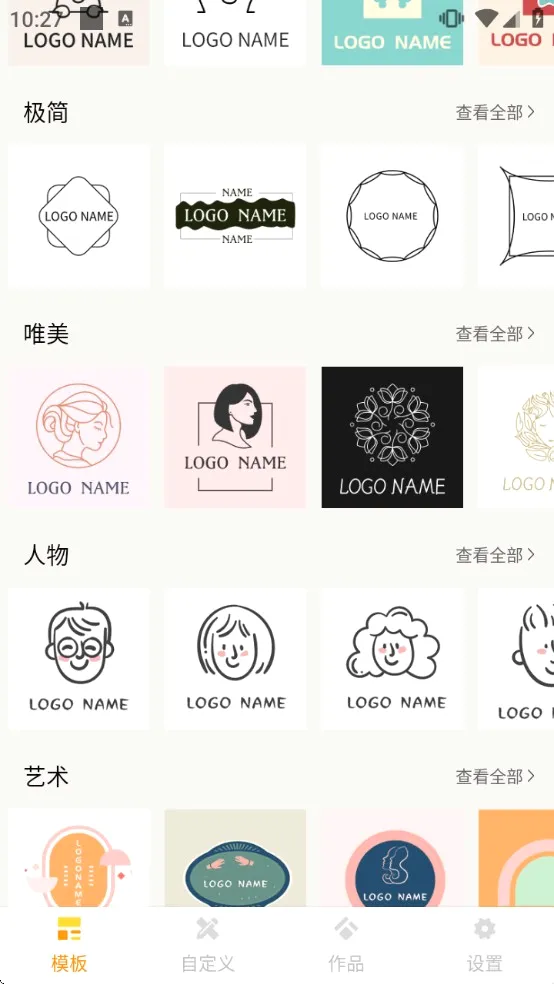 LOGO制作(logo设计软件) LOGO制作(logo设计软件)
