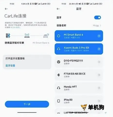 CarWith(车机互联应用) CarWith(车机互联应用)