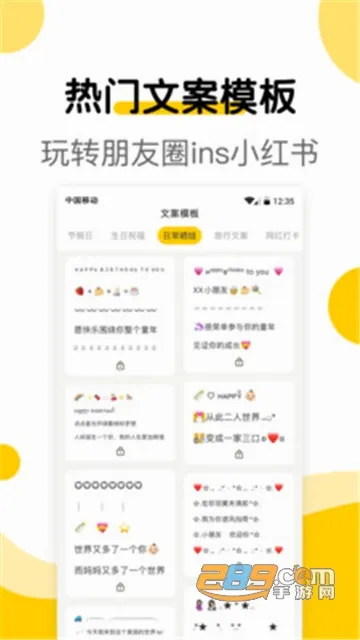 萌文字(文字生成软件) 萌文字(文字生成软件)