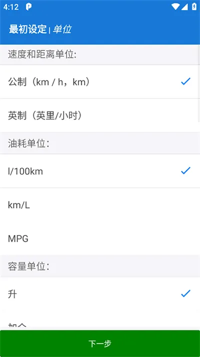 Car Scanner(汽车诊断工具) Car Scanner(汽车诊断工具)