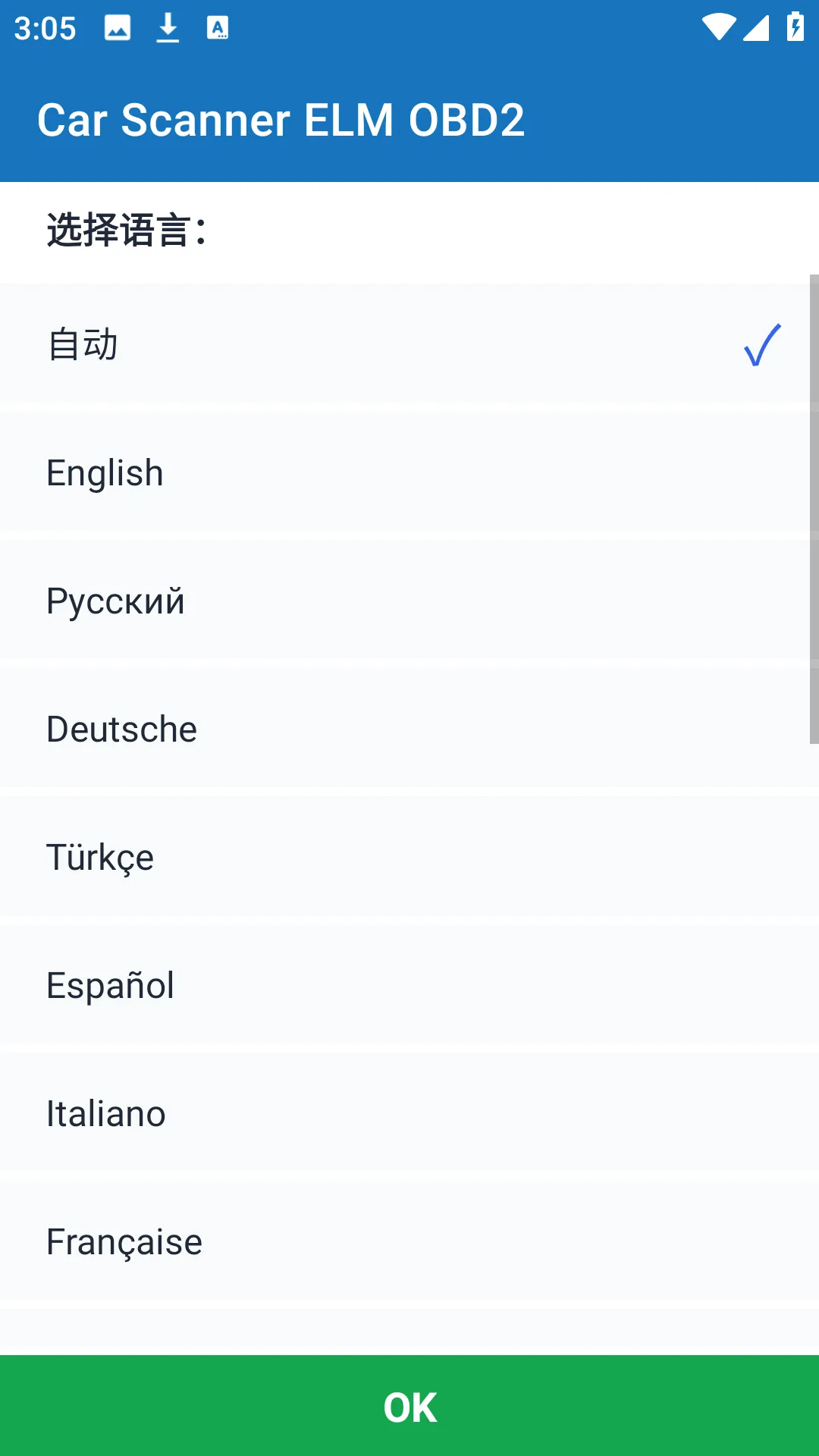 Car Scanner(汽车诊断工具) Car Scanner(汽车诊断工具)