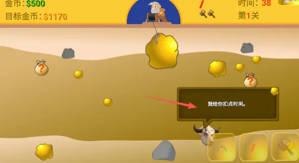黄金矿工指导PC电脑版2026官方最新版本 黄金矿工指导PC电脑版2026官方最新版本