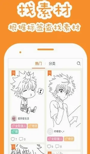 果冻橡皮章安卓版手机版 果冻橡皮章安卓版手机版