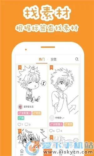果冻橡皮章安卓版手机版 果冻橡皮章安卓版手机版