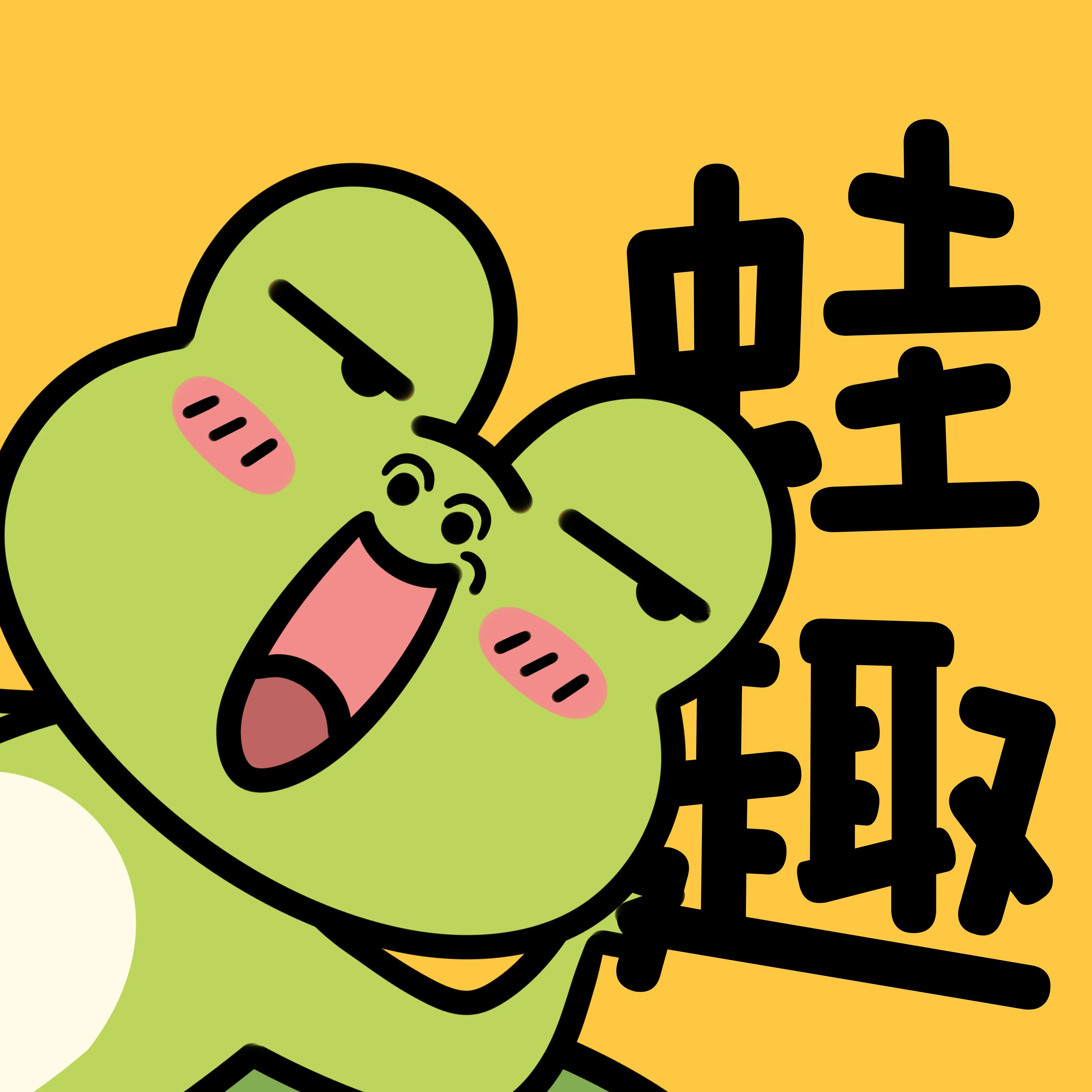 ��ȤFM2026���°汾