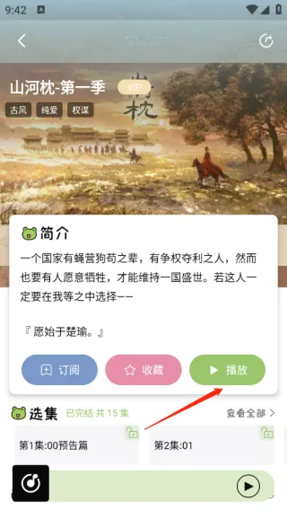 蛙趣FM2026最新版本 蛙趣FM2026最新版本
