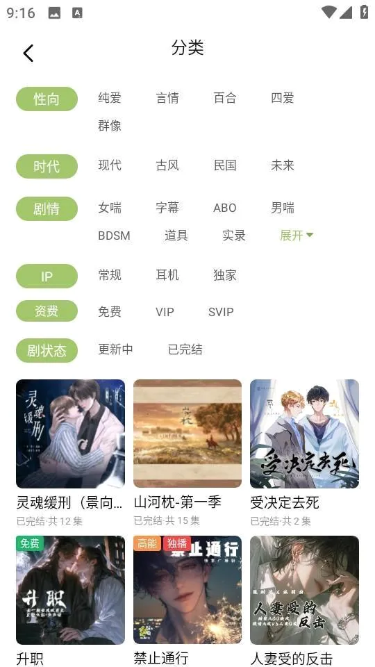 蛙趣FM2026最新版本 蛙趣FM2026最新版本