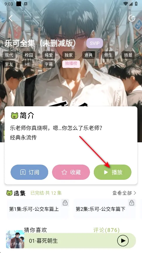 蛙趣FM2026最新版本 蛙趣FM2026最新版本