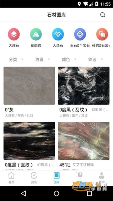 石猫(石材销售平台) 石猫(石材销售平台)