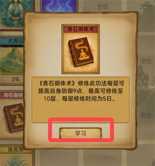 卡牌修仙:仙缘(修仙题材手游) 卡牌修仙:仙缘(修仙题材手游)