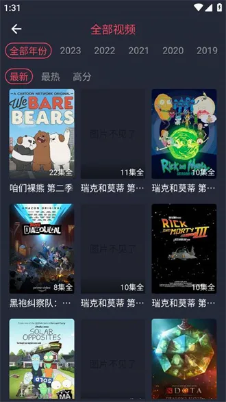 逗猫动漫(动漫追番平台) 逗猫动漫(动漫追番平台)