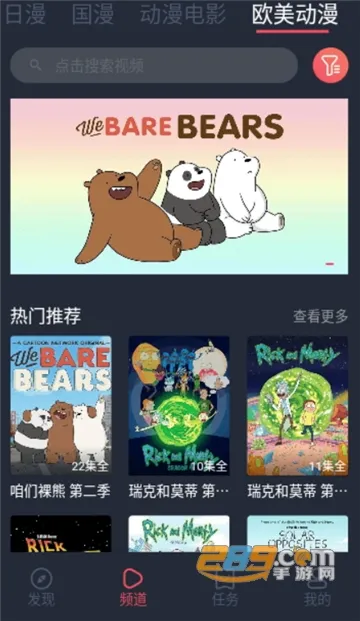 逗猫动漫(动漫追番平台) 逗猫动漫(动漫追番平台)