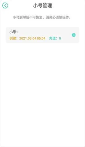 小七软件库2026官方最新版本 小七软件库2026官方最新版本