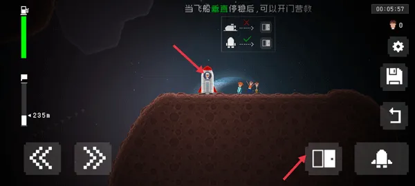 太空救援(太空飞行救援游) 太空救援(太空飞行救援游)