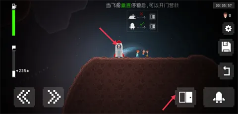 太空救援(太空飞行救援游) 太空救援(太空飞行救援游)