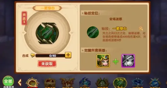 部落联盟(魔幻塔防游戏) 部落联盟(魔幻塔防游戏)