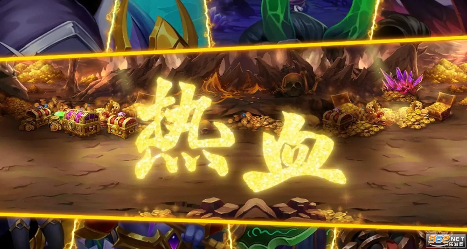 部落联盟(魔幻塔防游戏) 部落联盟(魔幻塔防游戏)
