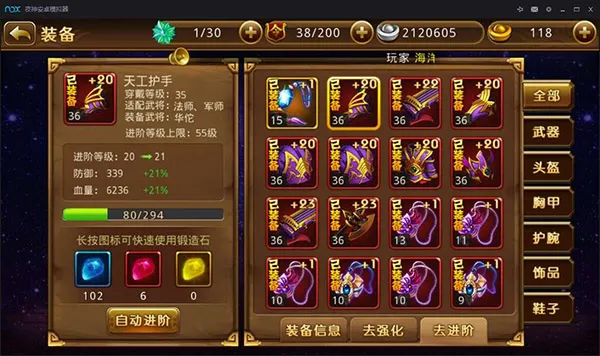部落联盟(魔幻塔防游戏) 部落联盟(魔幻塔防游戏)