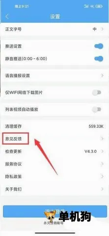 萧山发布2026官方最新版本 萧山发布2026官方最新版本