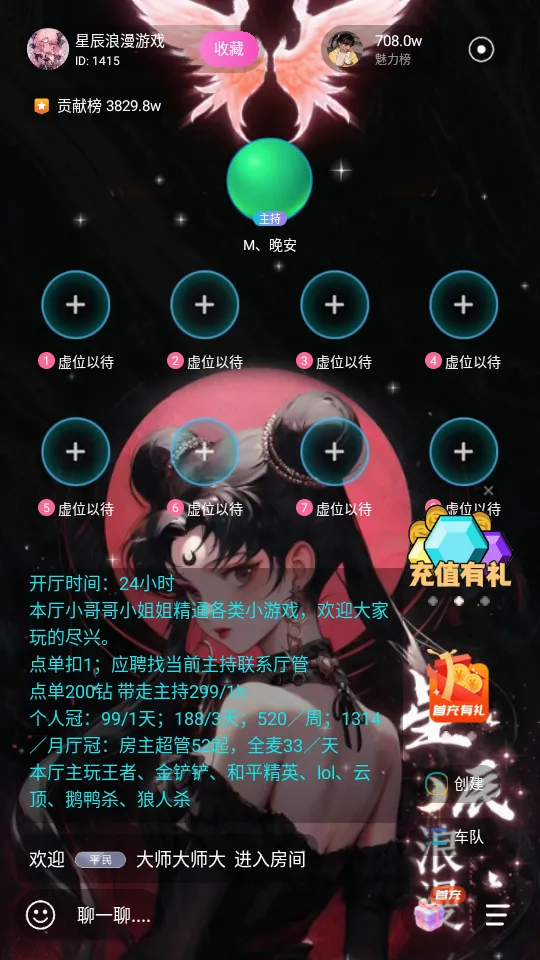 哈哈喵开黑(游戏陪玩交友) 哈哈喵开黑(游戏陪玩交友)