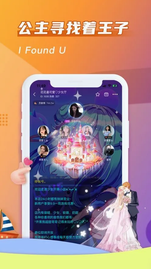哈哈喵开黑(游戏陪玩交友) 哈哈喵开黑(游戏陪玩交友)