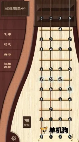 琵琶行最新手机版 琵琶行最新手机版