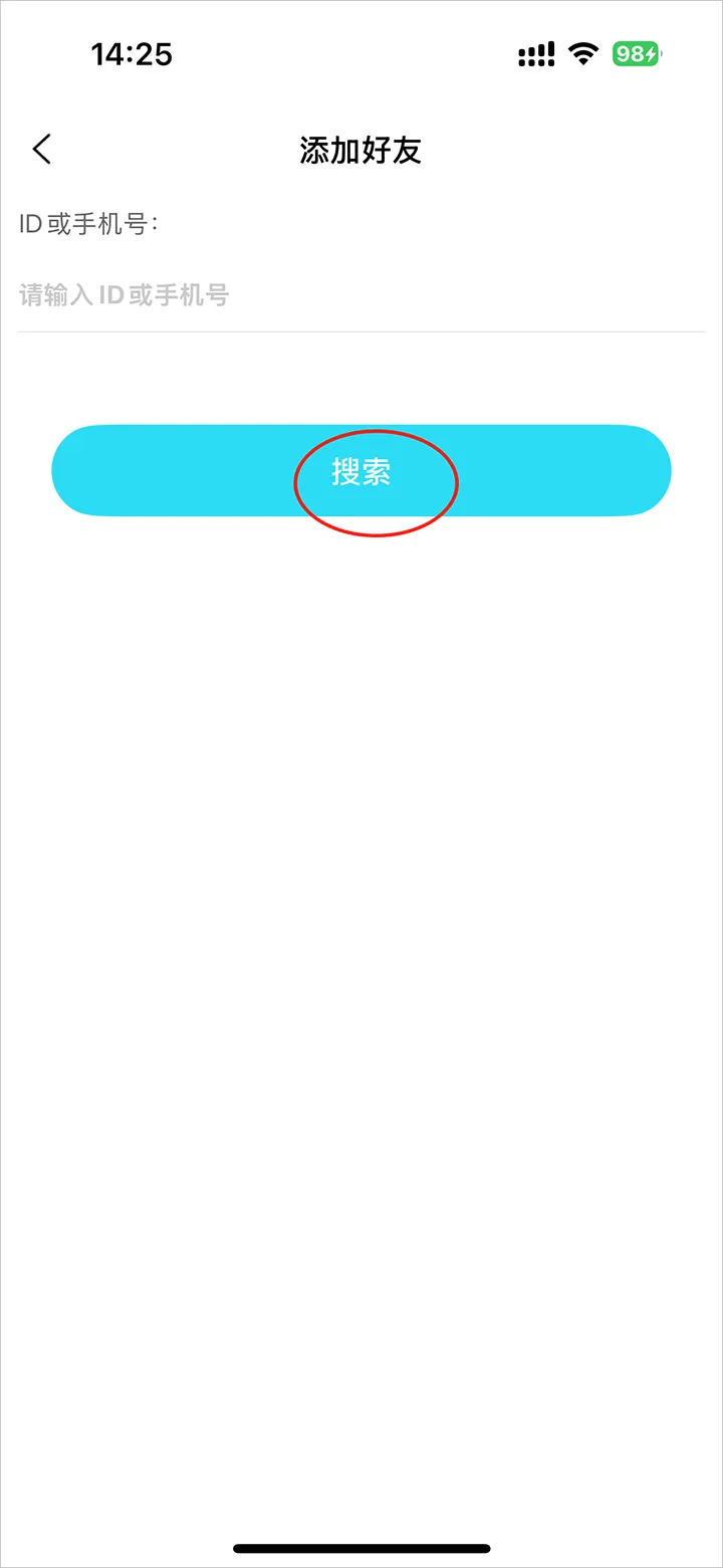思语最新手机版 思语最新手机版