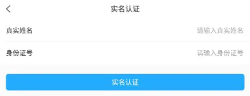 思语最新手机版 思语最新手机版