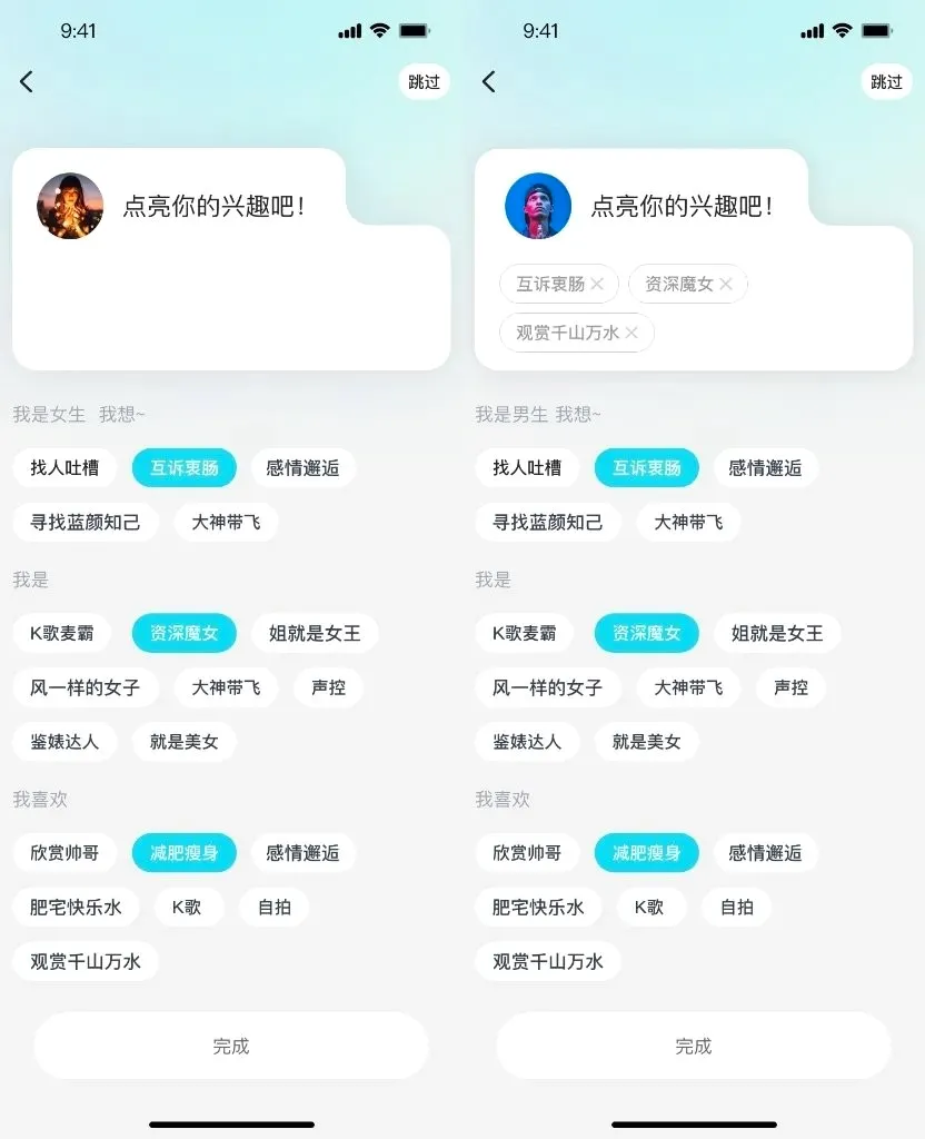 思语最新手机版 思语最新手机版
