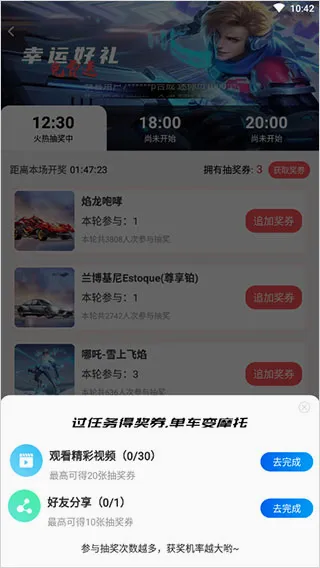 盒盒乐安卓版手机版 盒盒乐安卓版手机版