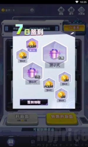 盒盒乐安卓版手机版 盒盒乐安卓版手机版