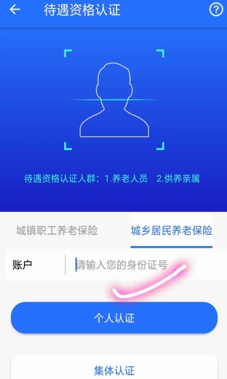 广西人社(人社服务平台) 广西人社(人社服务平台)