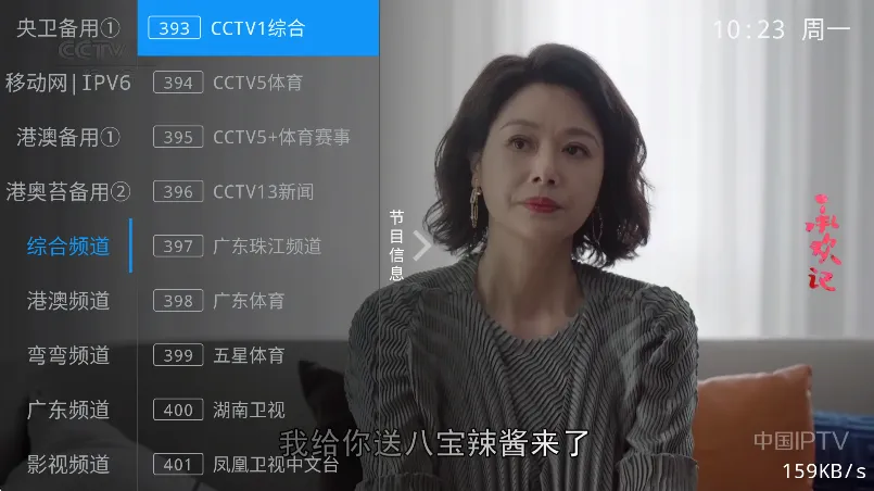 甜心TV安卓版手机版 甜心TV安卓版手机版