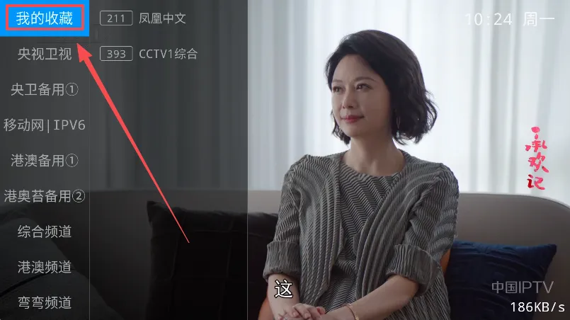 甜心TV安卓版手机版 甜心TV安卓版手机版