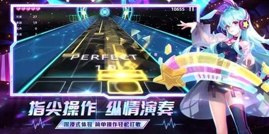 节奏音乐大师(音乐闯关游戏) 节奏音乐大师(音乐闯关游戏)