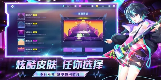 节奏音乐大师(音乐闯关游戏) 节奏音乐大师(音乐闯关游戏)