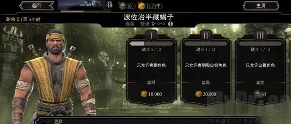 mortalkombat2026���°汾
